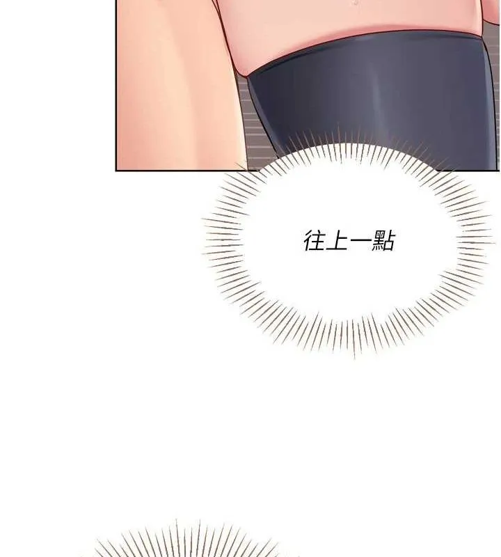 第37话-再插下去我会喷出来 83